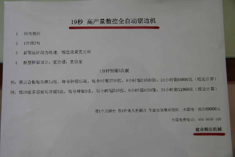 19�� �߮a(ch��n)����(sh��)��ȫ�Ԅ��߅�C(j��)