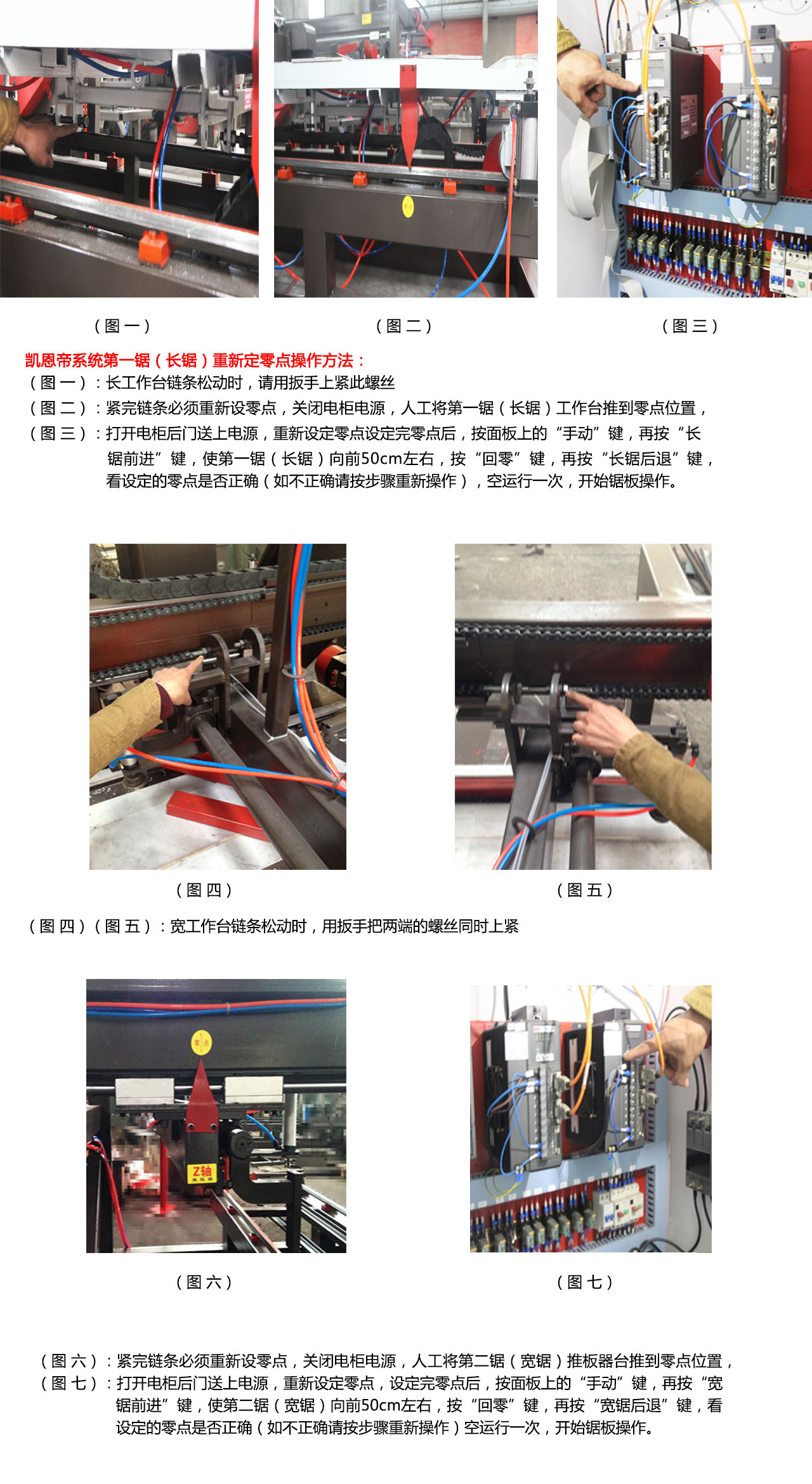 �P�������¶����c(di��n)��������